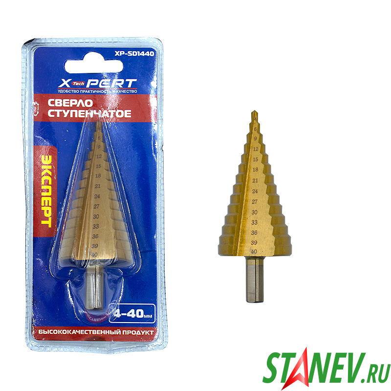 X-PERT Сверло ступенчатое по металлу D 4-40мм сталь XP-SD1440 1-10