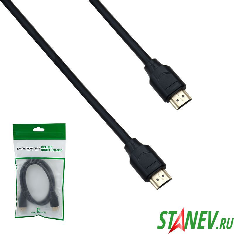 Кабель HDMI-HDMI 0,75м резиновый черный MPM 10-140 Кабель HDMI-HDMI 0,75м резиновый черный MPM 10-140