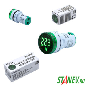 Цифровой Индикатор напряжения 60-500V Вольтметр-AD16-220SV щитовой дисплей-Круг зеленый 10-500