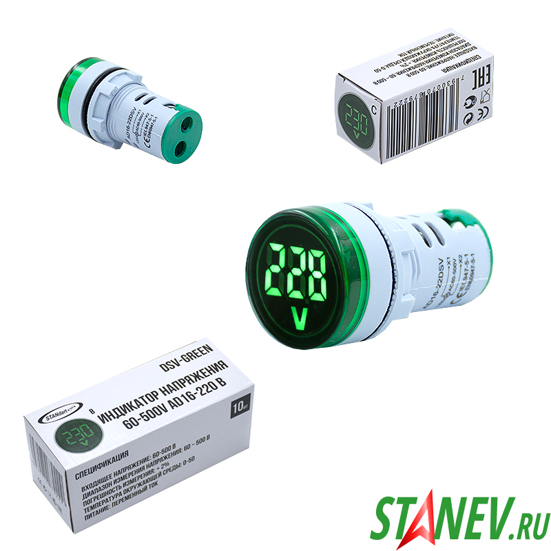 Цифровой Индикатор напряжения 60-500V Вольтметр-AD16-220SV щитовой дисплей-Круг зеленый 10-500 Цифровой Индикатор напряжения 60-500V Вольтметр-AD16-220SV щитовой дисплей-Круг зеленый 10-500