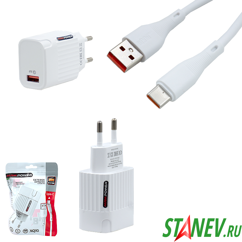 Зарядное устройство Блок+Кабель 1-USB QC3.0 18W / Кабелем Type-C 1000мм Белый XQ10 МРМ 20-200 Сетевое зарядное устройство XQ10 с кабелем TYPE-C 1м выход USB QC3.0 18W Белый цвет 20-200