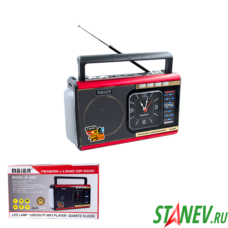 Радиоприемник M-40BT с ручкой AM/FM/SW USB MP3 фонарь часы 1-10 Радиоприемник M-40BT с ручкой AM/FM/SW USB MP3 фонарь часы 1-10