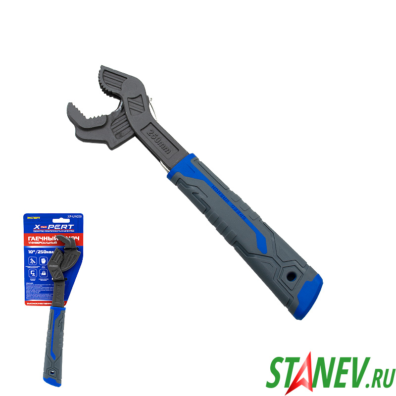 Универсальный гаечный ключ XP-UW250 10"/250мм X-PERT 6-60 Гаечный ключ универсальный XP-UW250 10"/250мм X-PERT 6-60