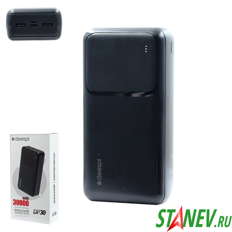 PW 30т deespi DP30