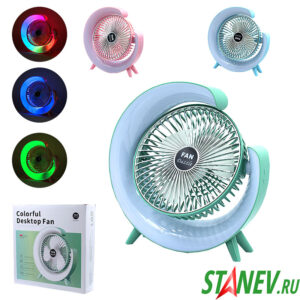 Вентилятор настольный NEW с атмосферной RGB подсветкой 3-и скорости FAN Color Wind 1-40