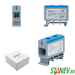 Клемма вводная силовая JHT5-50 BE, от 2.5 до 50 кв.мм., 160 А, 800 V на DIN-рейку 10-300 Клемма вводная силовая JHT5-50 BE на DIN-рейку