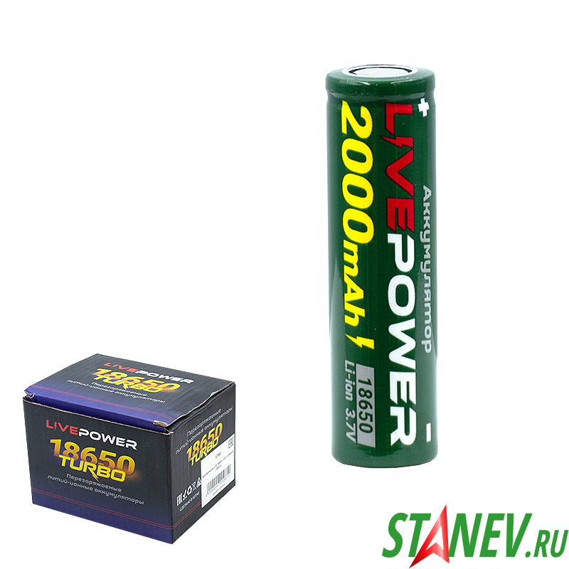 Аккумулятор 18650 3,7V 2000mA LivePower G70 LTE37 МРМ 20-100 Аккумулятор 18650 3,7V 2000mA LivePower G70 LTE37 МРМ 20-100