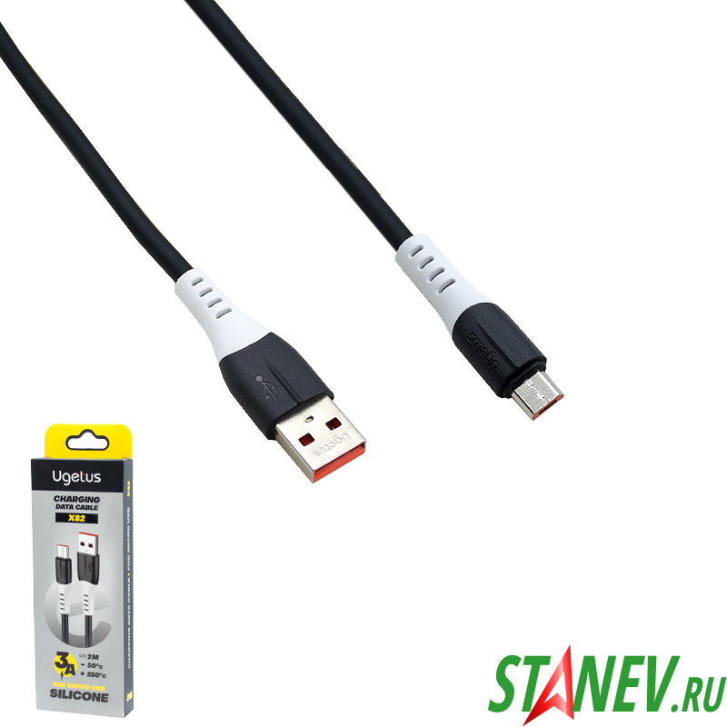 Кабель для зарядки силикон X82 3А USB - Micro 2-метра Черный 10-200 Кабель для зарядки силикон X82 3А USB - Micro 2-метра Черный 10-200