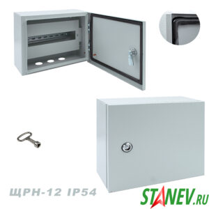 Щит распределительный навесной ЩРН-12 IP54 (250х300х150) 1-10