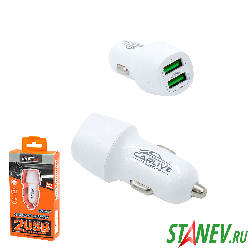 Зарядка для авто на 2-USB 5V 2.4A QC3.0 с подсветкой белый GX47 МРМ 10-100 Зарядка для авто на 2-USB 5V 2.4A QC3.0 с подсветкой белый GX47 МРМ 10-100