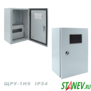 Электро Щит распред учетный ЩРУ-1Н9 герметичный-IP54 (400х250х155) 1-10 Щит распределительный учетный ЩРУ-1Н9 IP54 навесной (400х250х155) 1-10