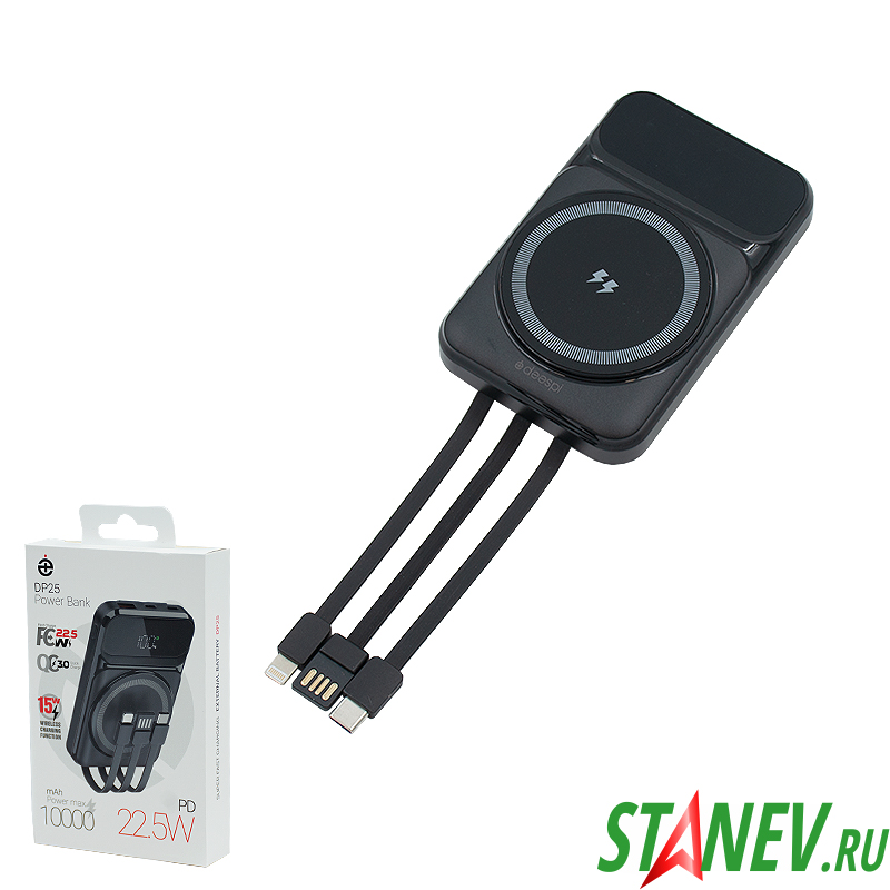 Внешний АКБ POWER BANK DP25 10000mAh 22.5W шкала заряда шнур-3в1 МРМ 1-10 Внешний АКБ POWER BANK DP25 10000mAh 22.5W шкала заряда шнур-3в1 МРМ 1-10