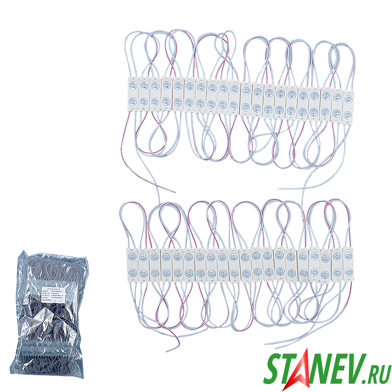 Модуль линза 2-LED 12V 0.8W 8K 47x15mm герметичный -200 Модуль линза 2-LED 12V 0.8W 8K 47x15mm герметичный -200