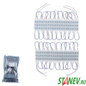 Модуль линза 3-LED 12V 1.5W 8K 60x13mm герметичный -200