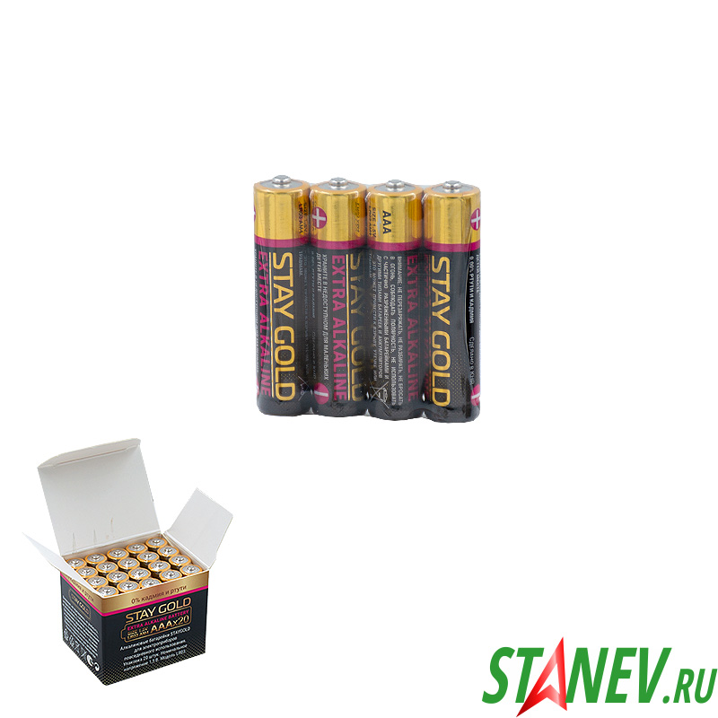 Батарейка Stay Gold(СТЕЙ ГОЛД) алкалиновая ААА-20 спайка 20-48-960 Батарейка Stay Gold(СТЕЙ ГОЛД) алкалиновая ААА-20 спайка 20-48-960
