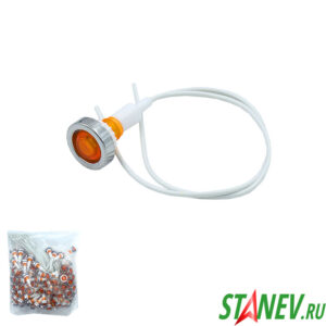 Сигнальный индикатор Led со шнуром подключения оранж 100-5000