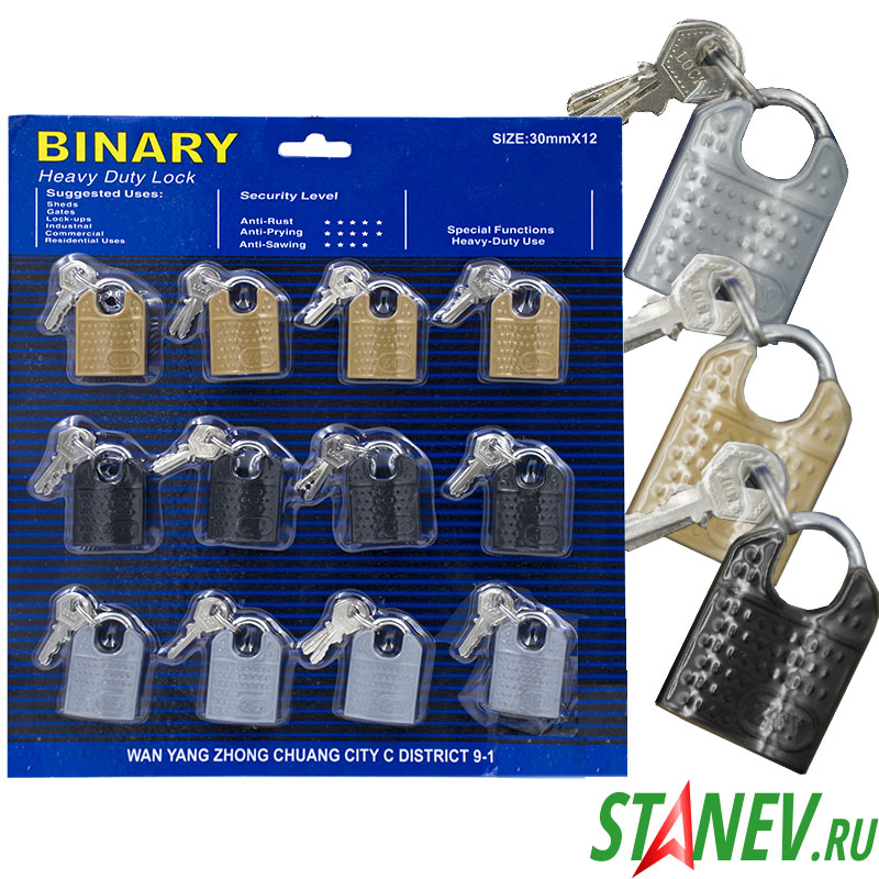Замки навесные для шкафчиков (антивзлом) Binary (ЦЕНА ЗА БЛИСТЕР 12ШТ) 1-10 Замки навесные для шкавчиков (антивзлом) Binary (ЦЕНА ЗА БЛИСТЕР 12ШТ) 1-10