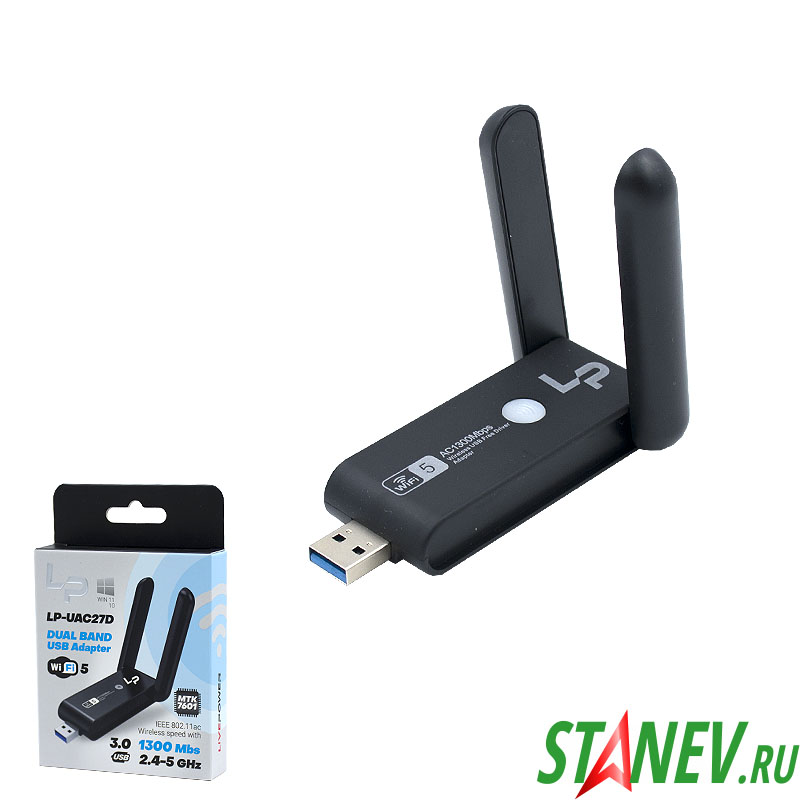 Адаптер WiFi на 2-диапазона USB3.0 / 1300Mbps MPM 1-10 Адаптер WiFi на 2-диапозона USB3.0 / 1300Mbps MPM 1-10