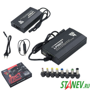 Блок питания универсальный 12-24V 8-насадок + USB 150W LP507 MPM 1-100 Блок питания универсальный 12-24V 8-насадок + USB 150W LP507 MPM 1-100