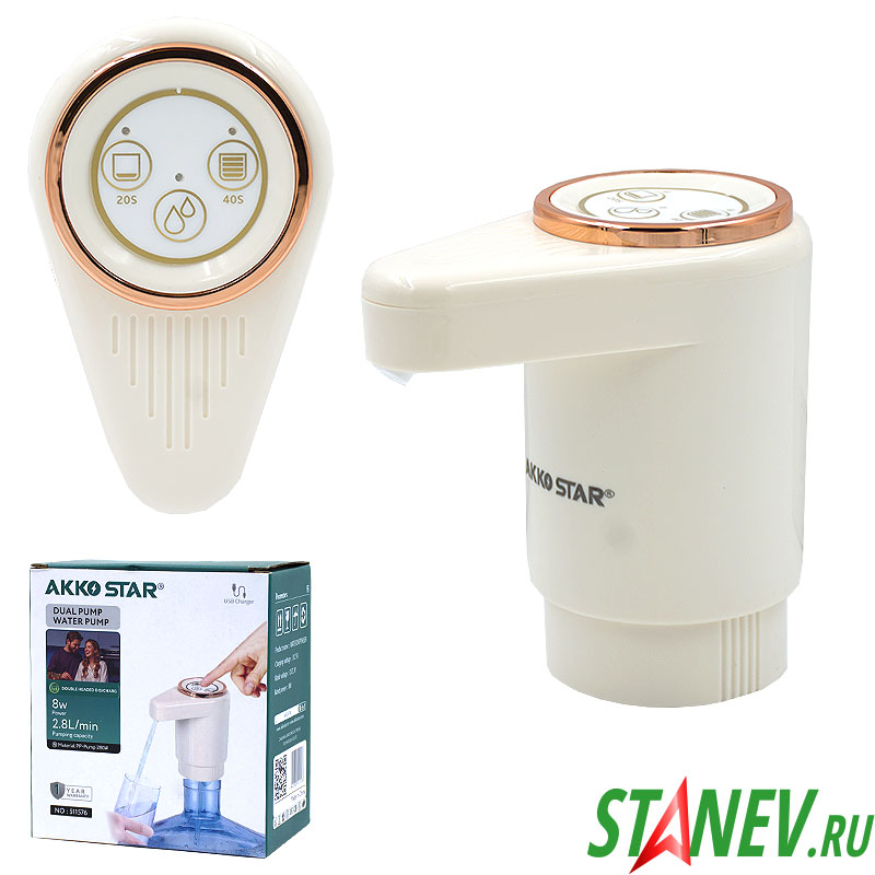 Помпа для подачи воды Akko Star 8W 2.8L/min DC-5V диспенсер на 3-и режима 1-60 Помпа для подачи воды Akko Star 8W 2.8L/min DC-5V диспенсер на 3-и режима 1-60