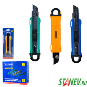 Нож строительный 25 мм NEW XP-CK3202 прорезиненный корпус люкс X-PERT 20-160 Нож строительный 25 мм NEW XP-CK3202 прорезиненный корпус люкс X-PERT 20-160