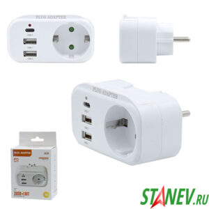 Разветвитель-Адаптер на 1 гнездо -2-USB -Type-C Белый AL758 1-200