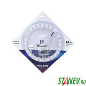 Модуль LED TL2607 24W на магнитах D-190мм 220V 6500K 10-100