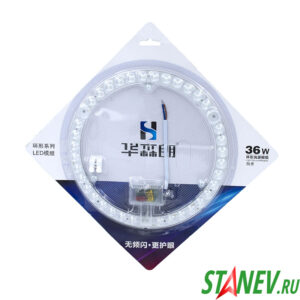 Модуль LED TL2607 36W на магнитах D-230мм 220V 6500K 10-50