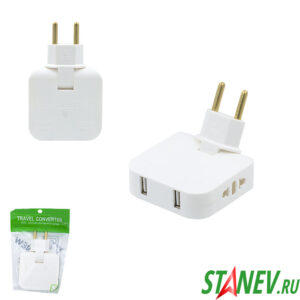 TRAVEL Разветвитель на 2 гнезда - на 2-USB с поворотом на 180° белый 4000W 16A-220V 10-480