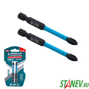 Бита набор 2pcs ударные PH2 70mm Spark Lux (Цена за 2шт) 24-240