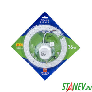 Модуль LED три режима 36W на магнитах D- 195 мм 220V 3000К-4000K-6000K 10-60