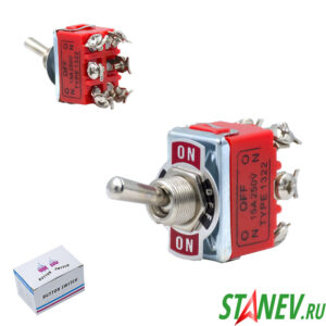 Тумблер выключатель в металле на 6 контакта ON-OFF-ON серия-1322 15А-250V SP 10-1000