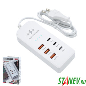 Разветвитель 6в1 USB заряд устр 3-USB / 3-PD Type-C 5.1A шнур-1,2м Беспр зар DF-058 1-200